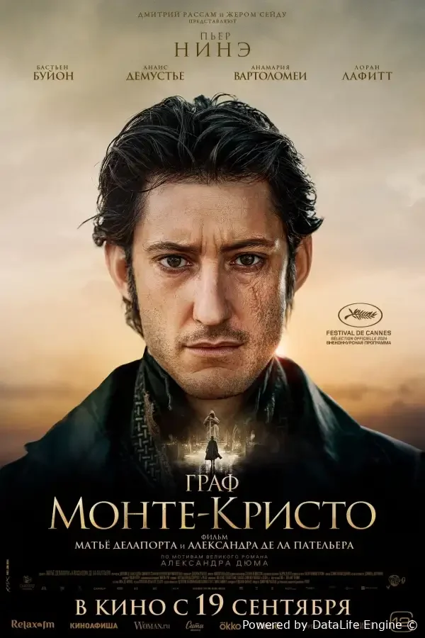 Graf Monte-Kristo