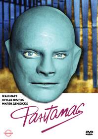 Fantomas 1 uzbek tilida