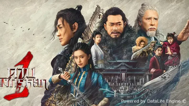 Yangi kung fu ustozi premyera