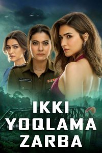 Ikki tomonlama zarba (hind kino, premyera)