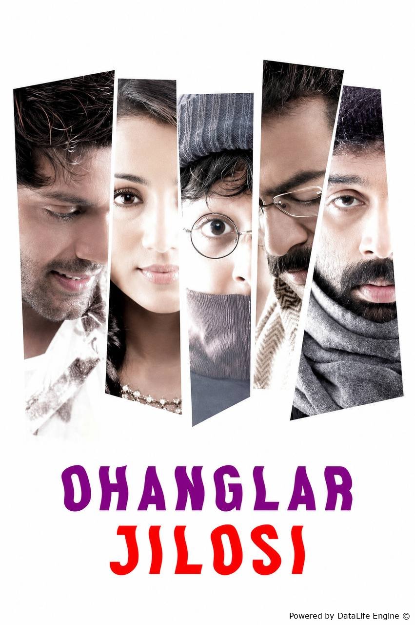 Ohanglar jilosi