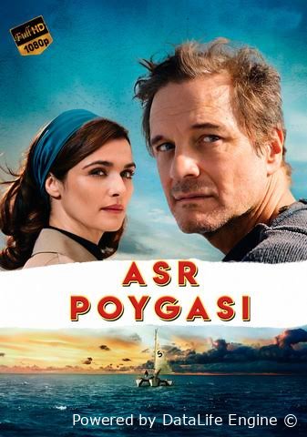 Asr poygasi