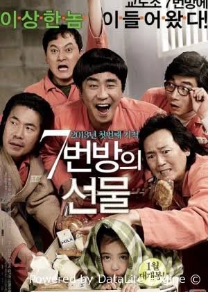 7 yettinchi bo'lmadagi mo'jiza koreya filmi premyera