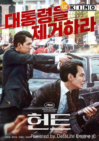 Ov janubiy koreya filmi premyera