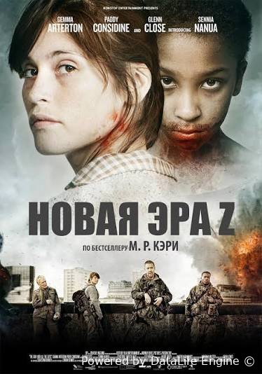 Yangi Era Z premyera zombi film uzbek tilida