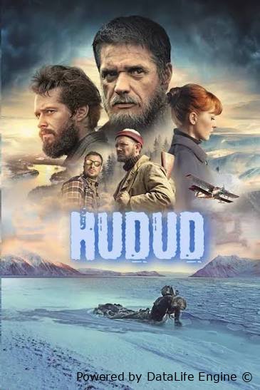 Hudud premyera