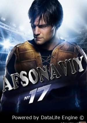 Afsonaviy 17