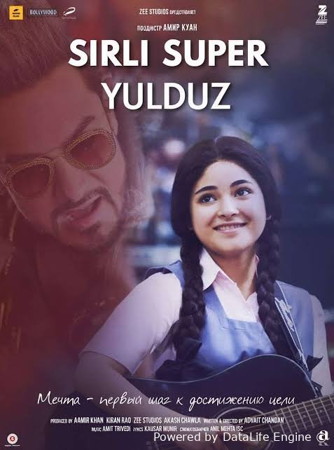 Sirli yashirin yulduz