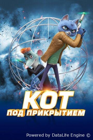 Josus mushuk uzbek o'zbek tilida multfilm
