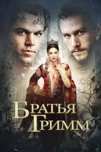 Aka uka grimlar kino uzbek tilida
