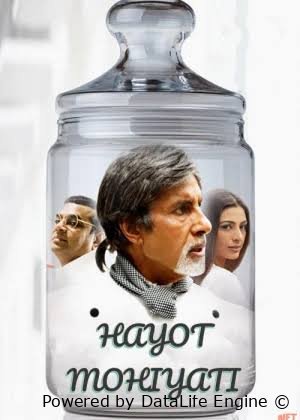 hayot mohiyati