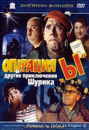 i operatsiyasi