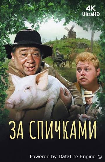 Gugurtga ketib