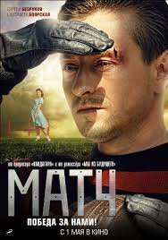 Match Mach O'yin premyera