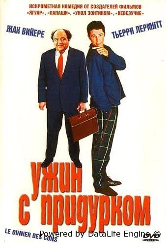Ovsar bilan tamaddi tushlik