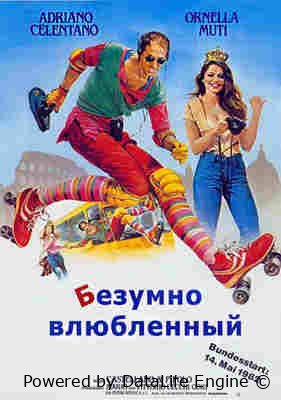 Telba oshiq