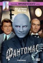 fantomas 2 uzbek tilida