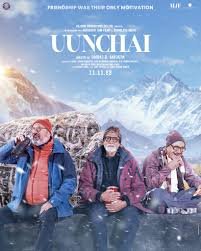 Yuksaklik hind kino premyera