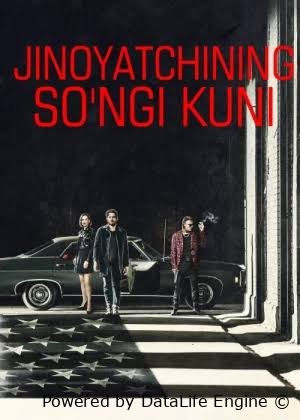 Jinoyatchining so'ngi kuni premyera