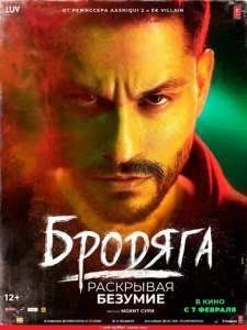 Daydi hind kino