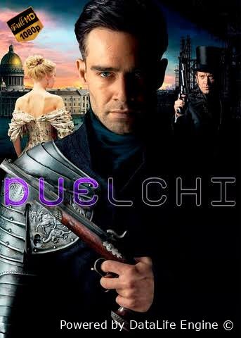 Duelchi