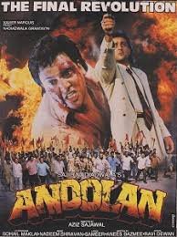 Jang hind kino