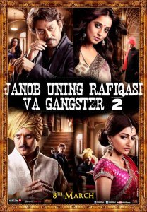 Sohib, uning rafiqasi va gangster qaytmoqda 2