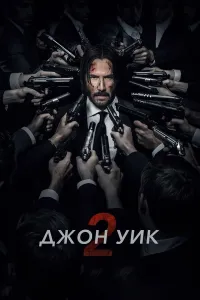 Jon Uik 2 uzbek o'zbek tilida