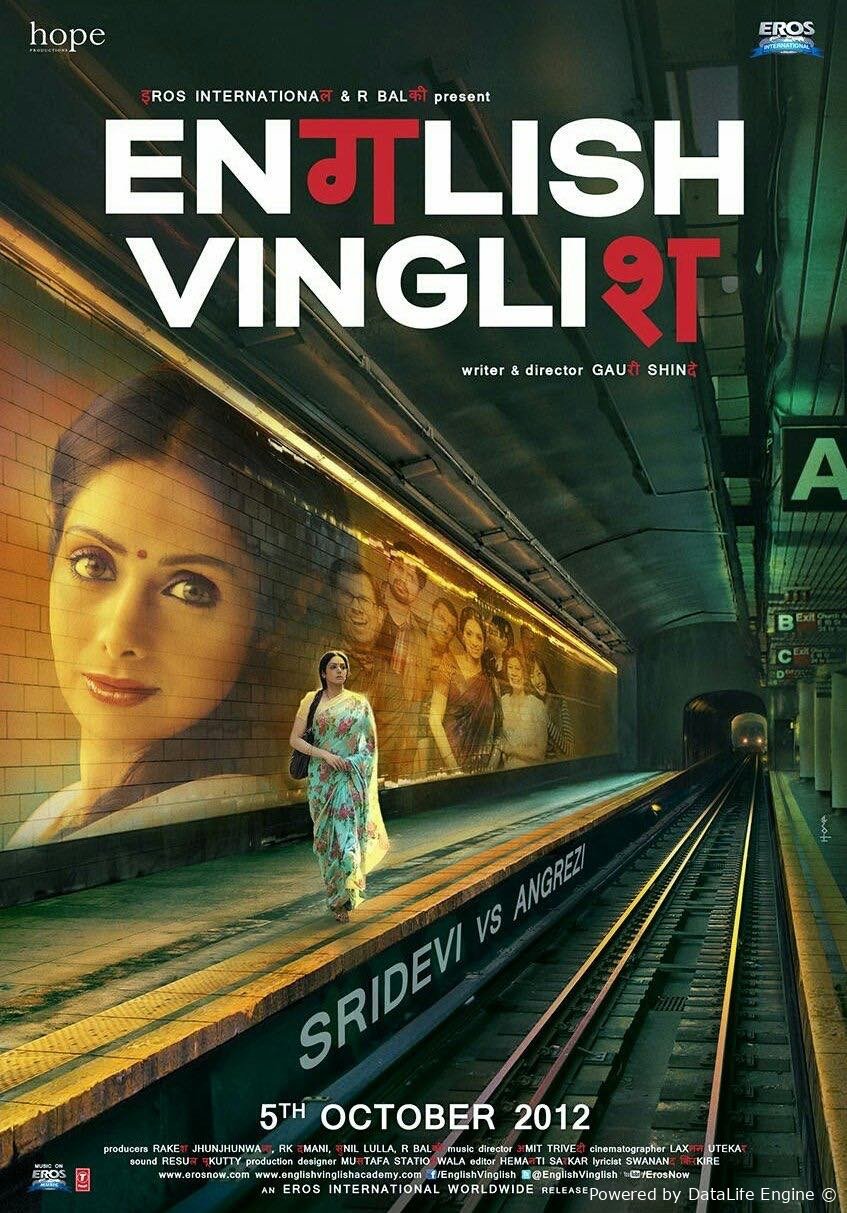 Inglish vinglish