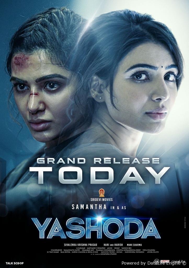 Yashoda (hind kino, premyera)