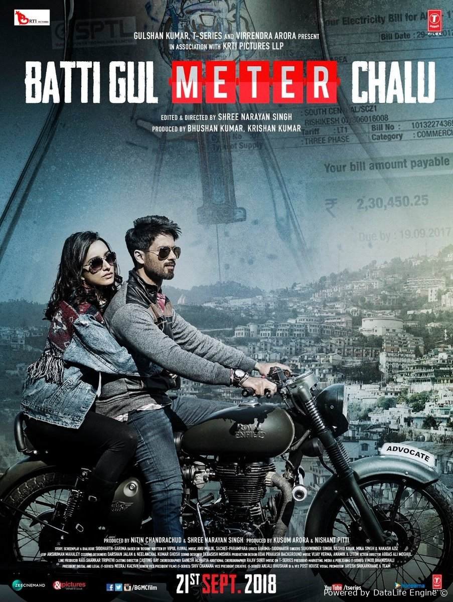 Qalloblik premyera