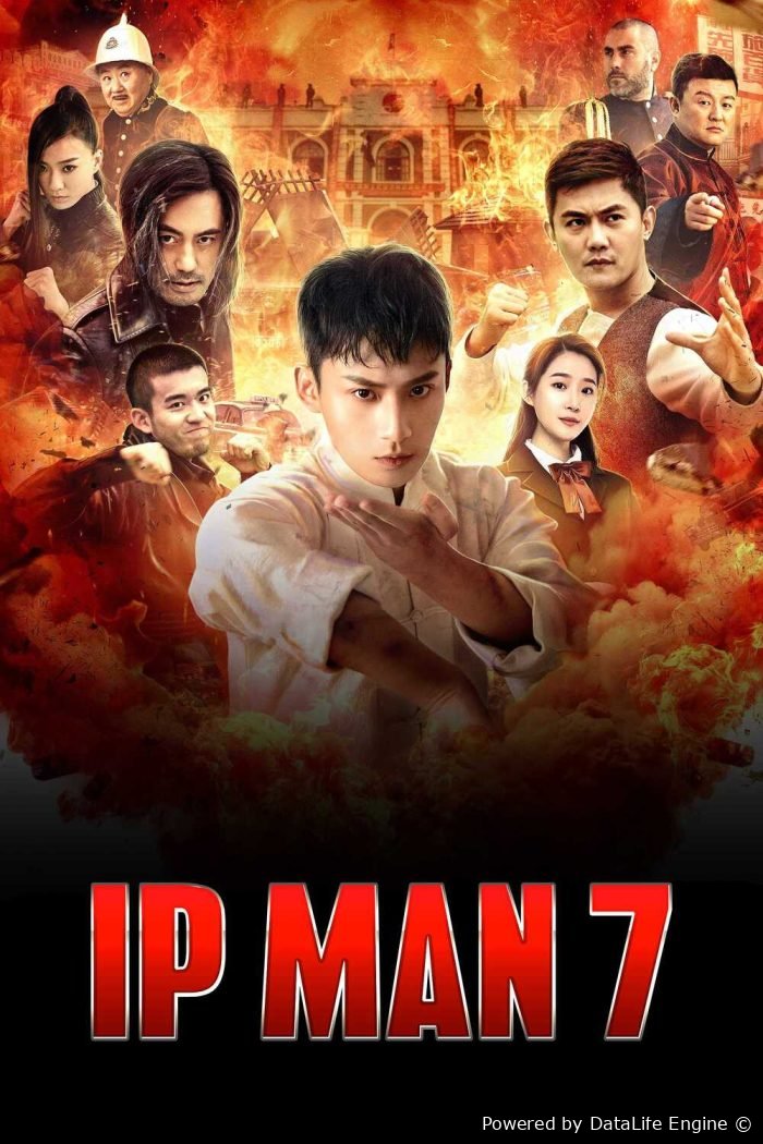 Ip Man 7: Muqaddima (Premyera)