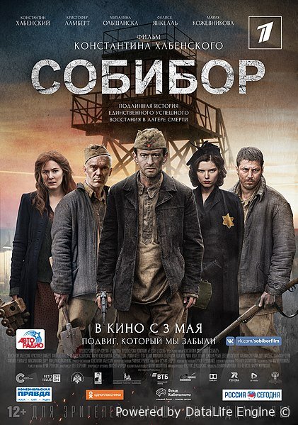 Sobibor premyera