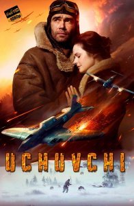 Uchuvchi premyera