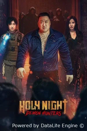 Iblis Jin ovchilari premyera uzbek o'zbek tilida koreys film