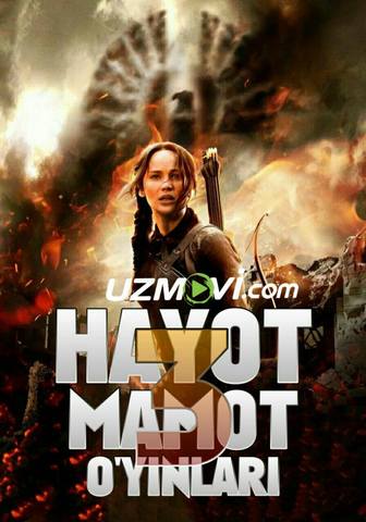 Hayot-mamot o'yinlar 3 / Ochlik o'yinlari 3