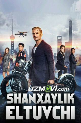 Shanxaylik eltuvchi