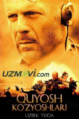 Quyosh ko'zyoshlari