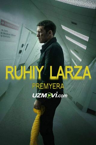 Ruhiy larza / Singan