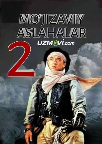 Mo'jizaviy aslahalar 2: Kondor operatsiyasi