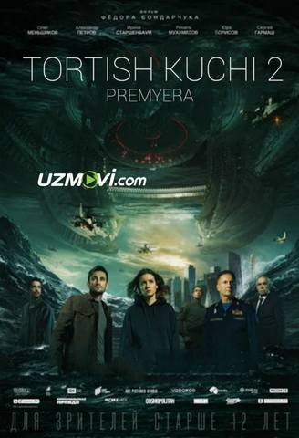 Tortish kuchi 2