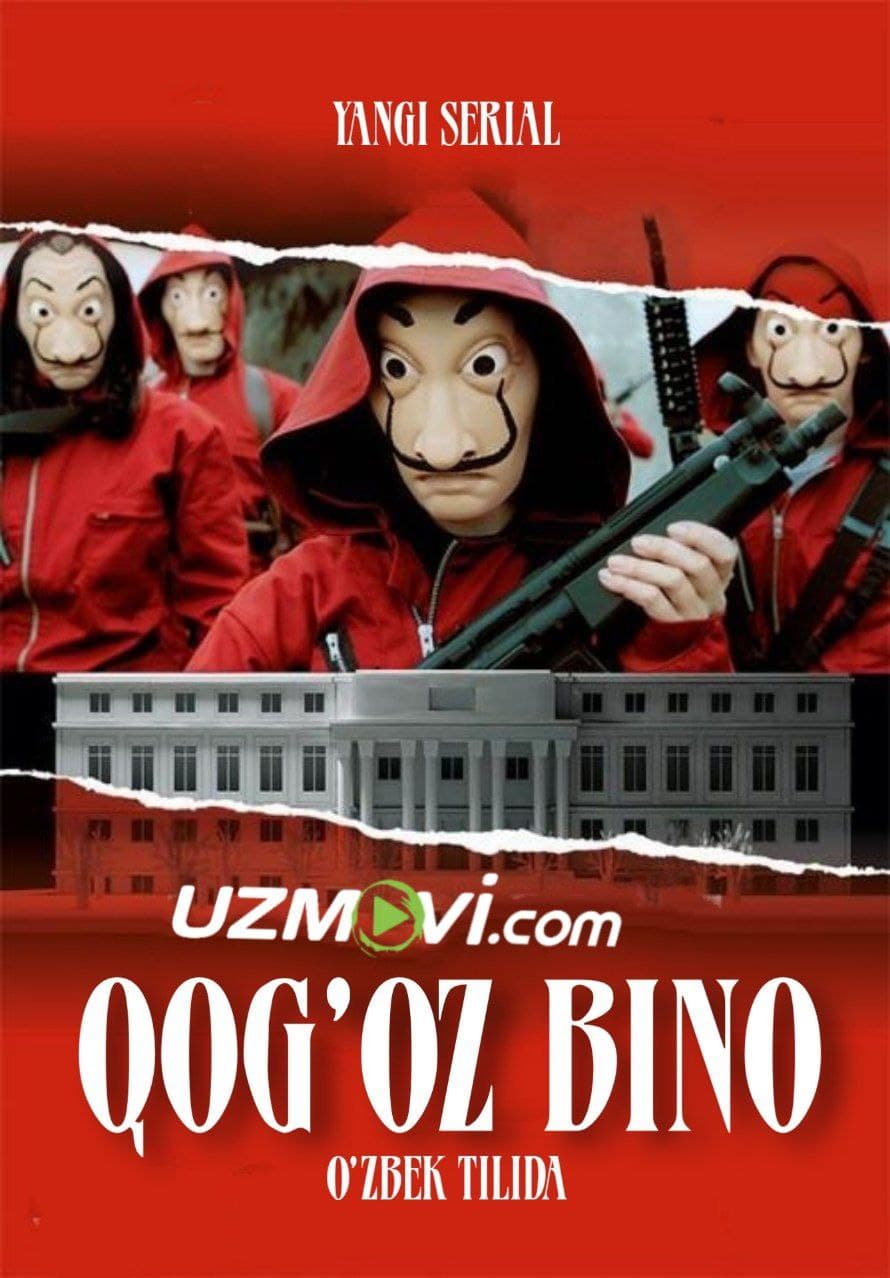 Qog'oz bino Qog'ozdan yasalgan Uy HD premyera uzbek o'zbek tilida barcha qismlari