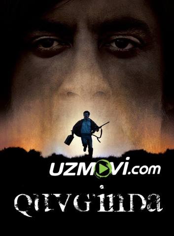 Quvg'in / Qariyalarga bu yerda joy yo'q